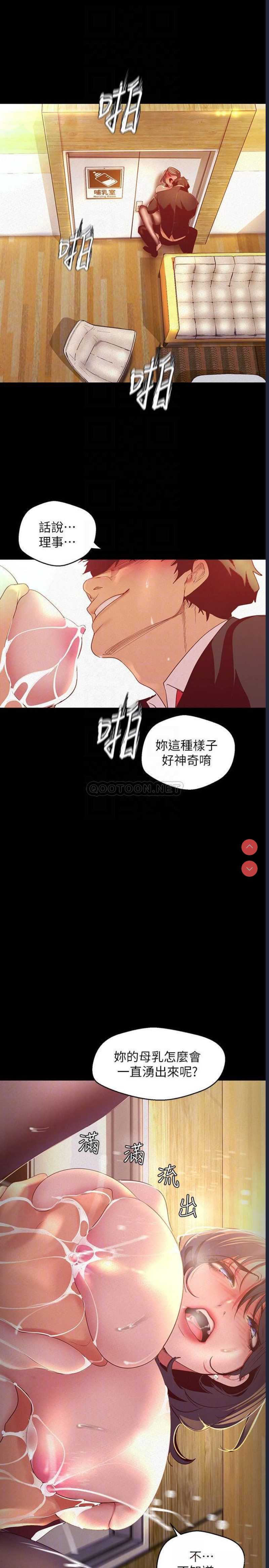 美丽新世界
