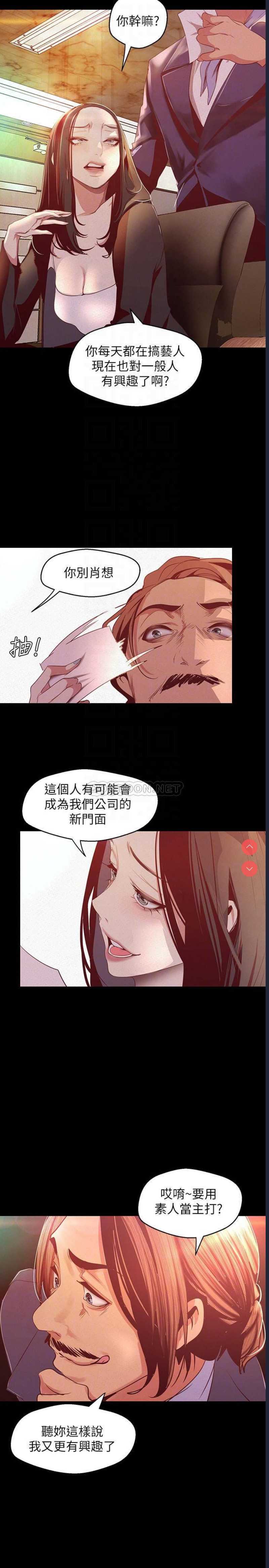 美丽新世界