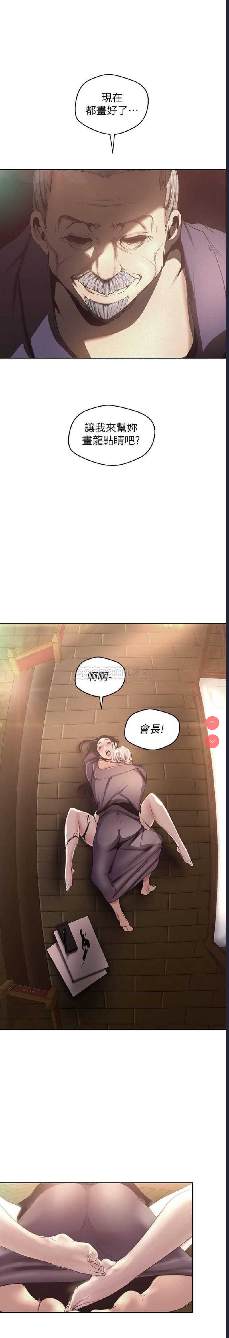 美丽新世界