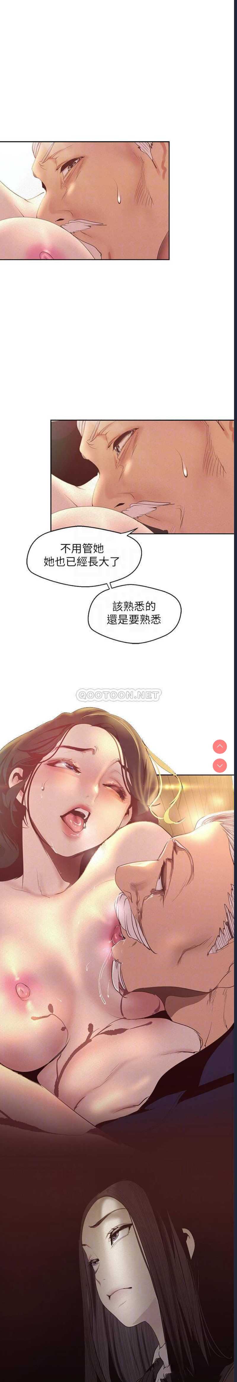 美丽新世界