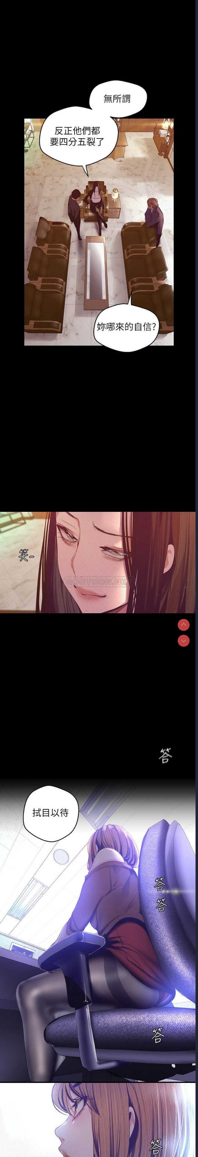 美丽新世界