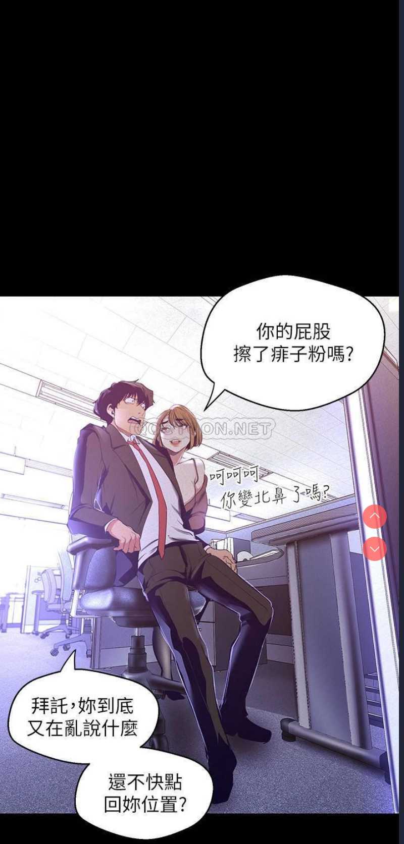 美丽新世界