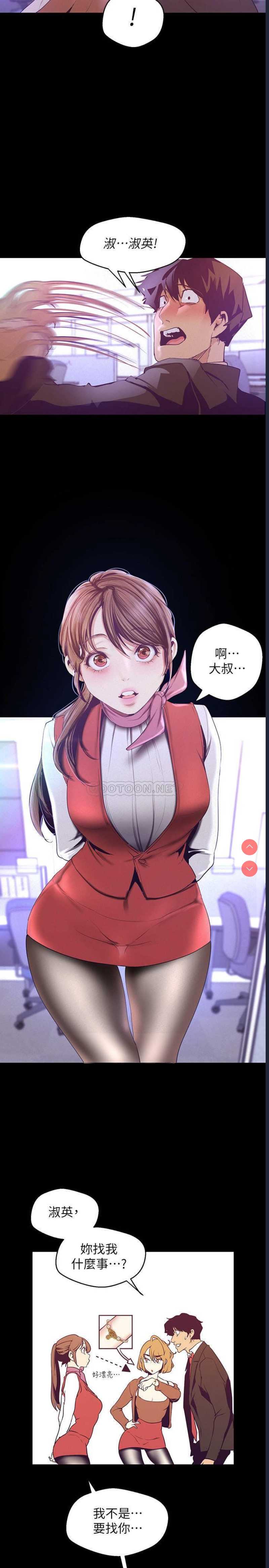 美丽新世界