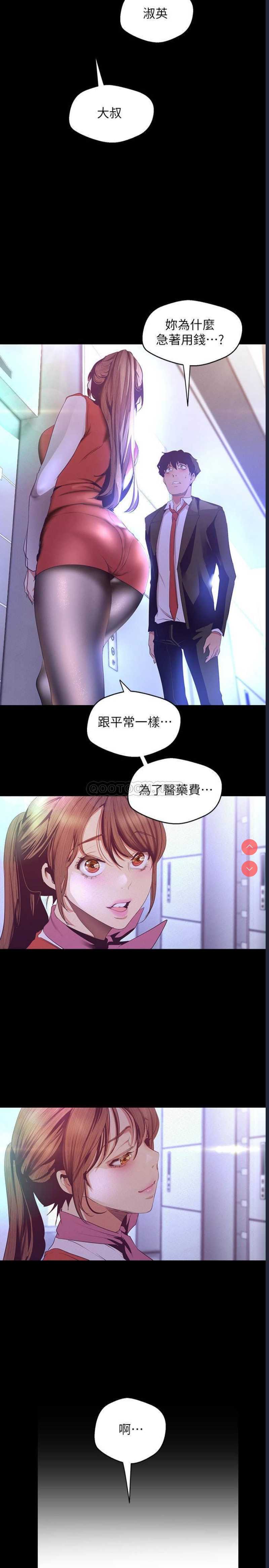 美丽新世界