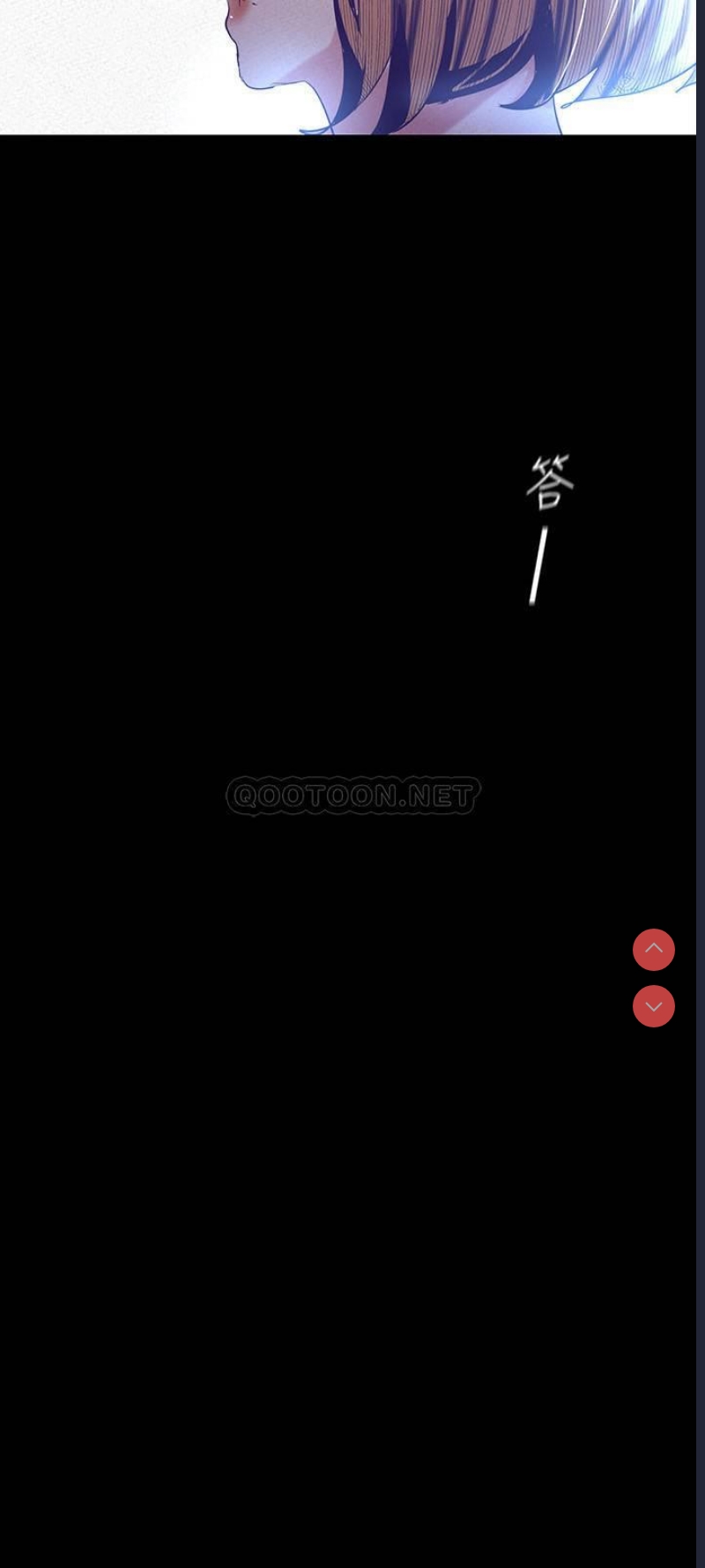 美丽新世界