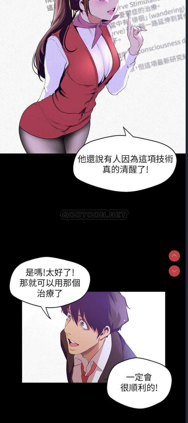 美丽新世界