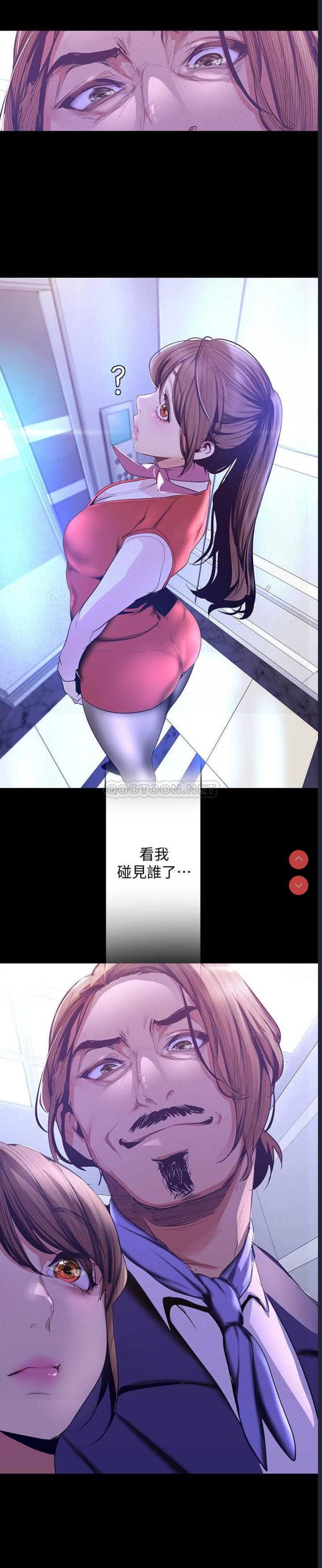 美丽新世界
