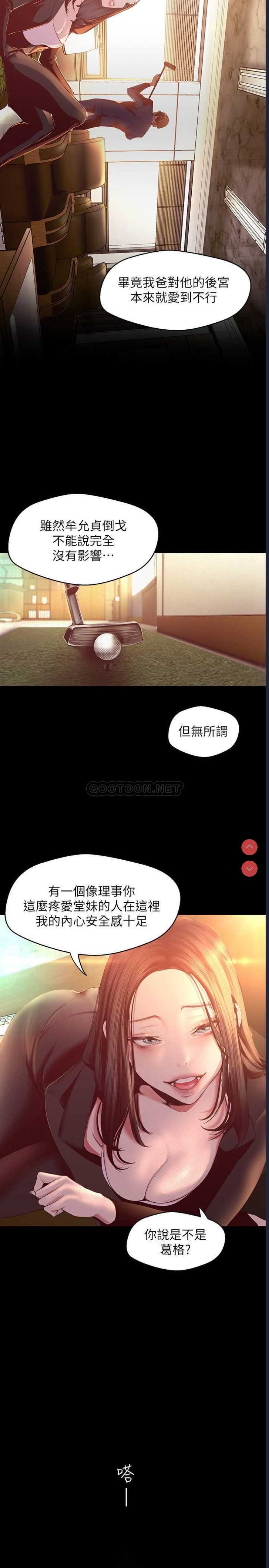 美丽新世界