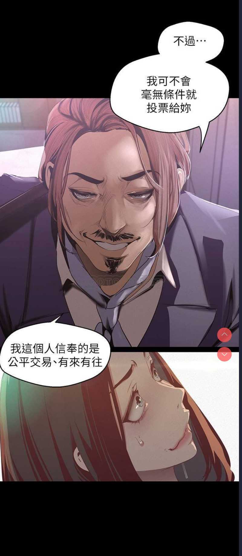 美丽新世界