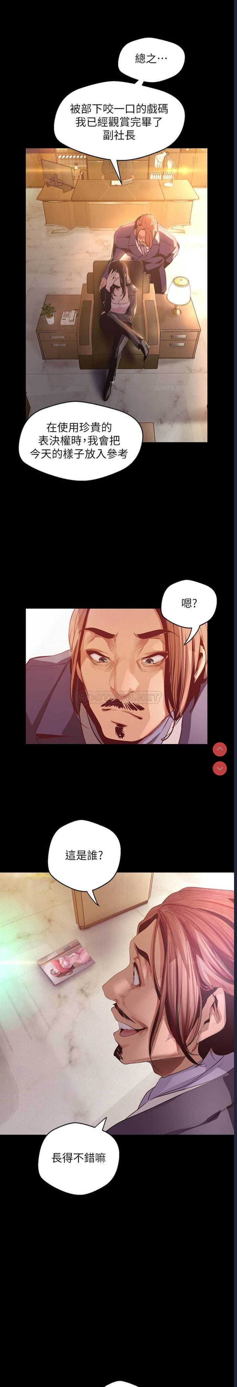 美丽新世界