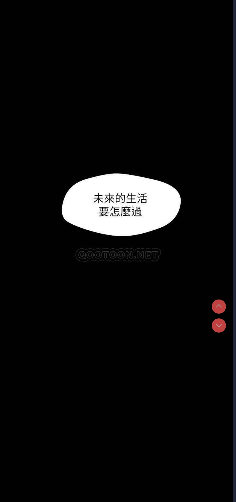 美丽新世界