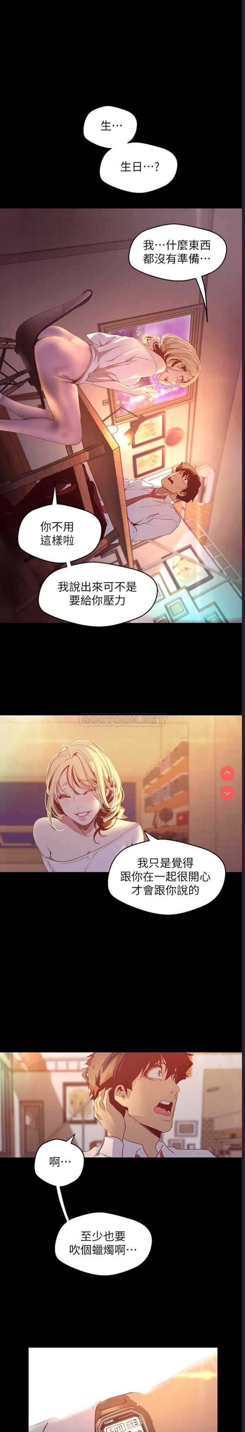 美丽新世界
