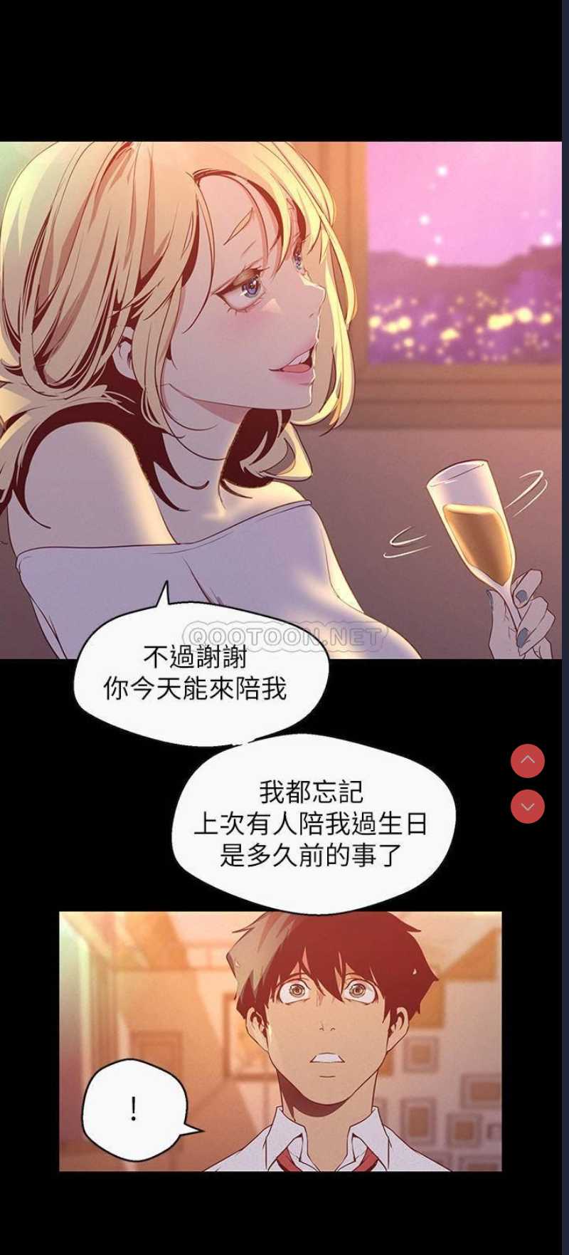 美丽新世界