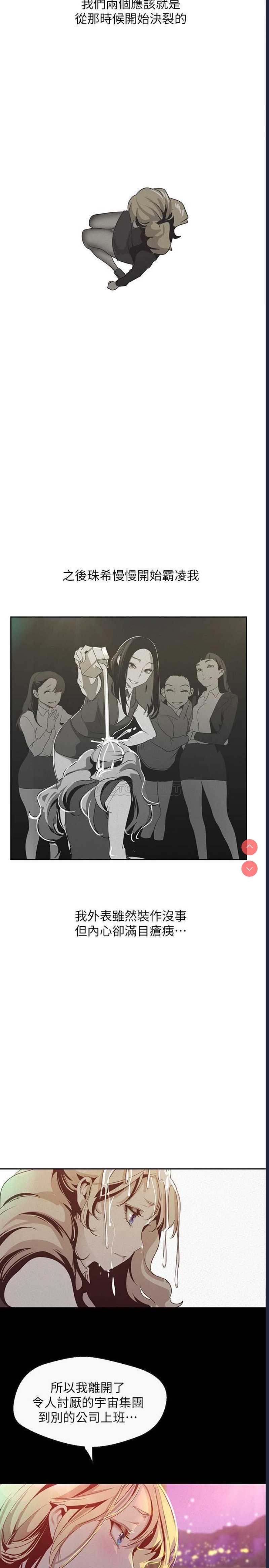 美丽新世界
