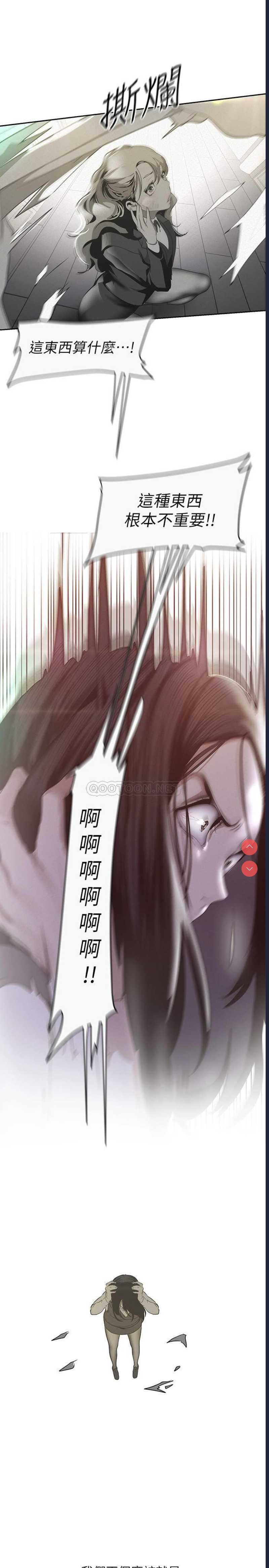 美丽新世界