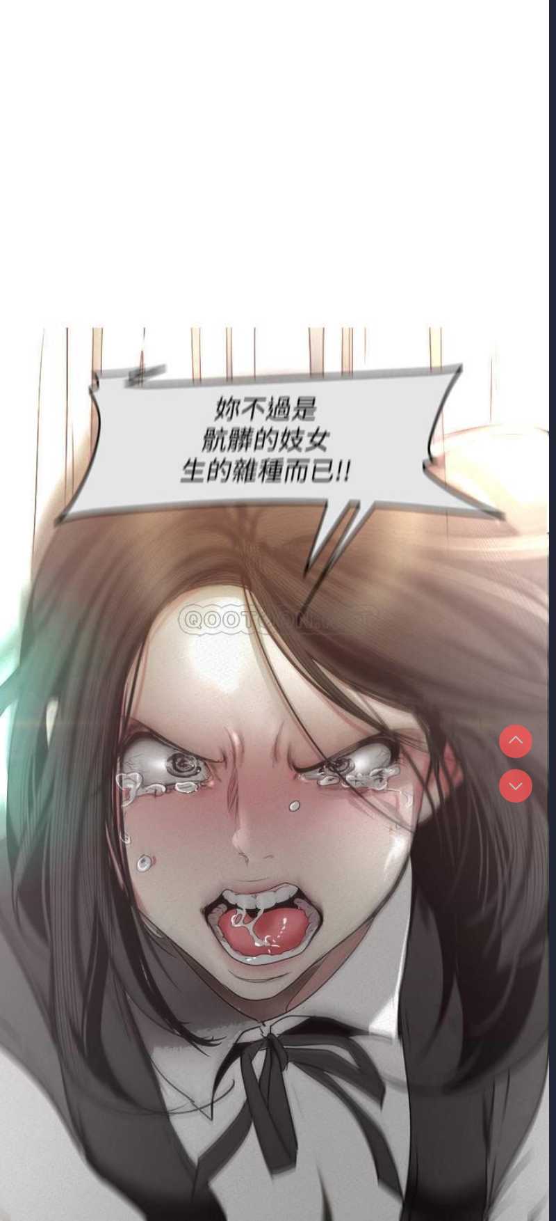 美丽新世界