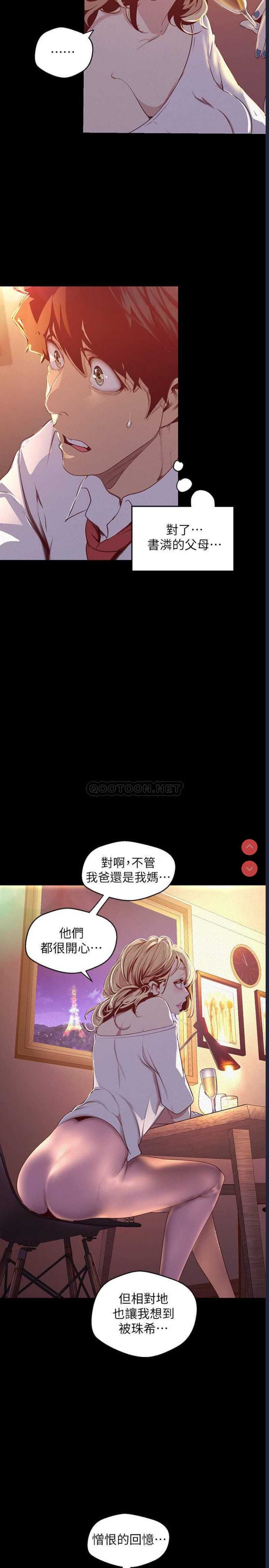 美丽新世界
