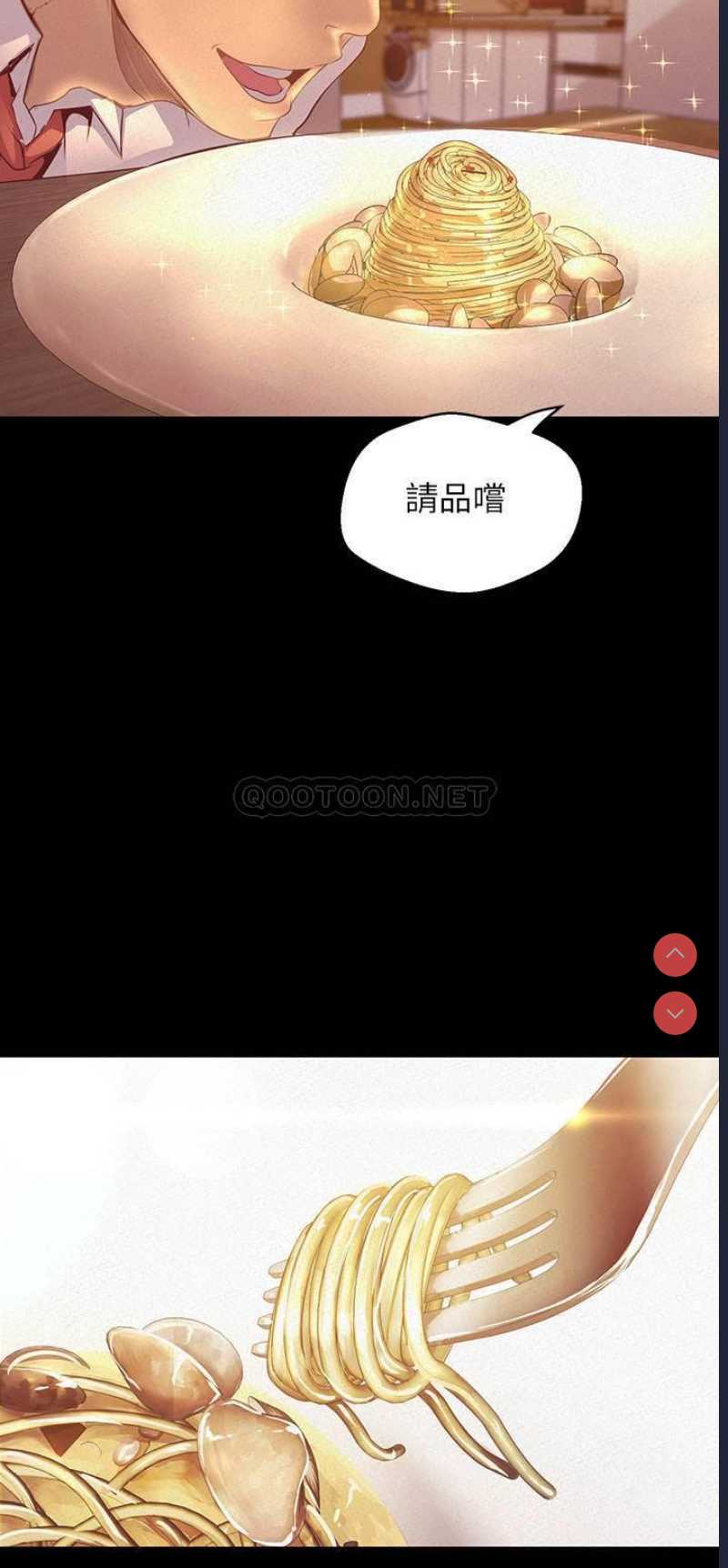 美丽新世界