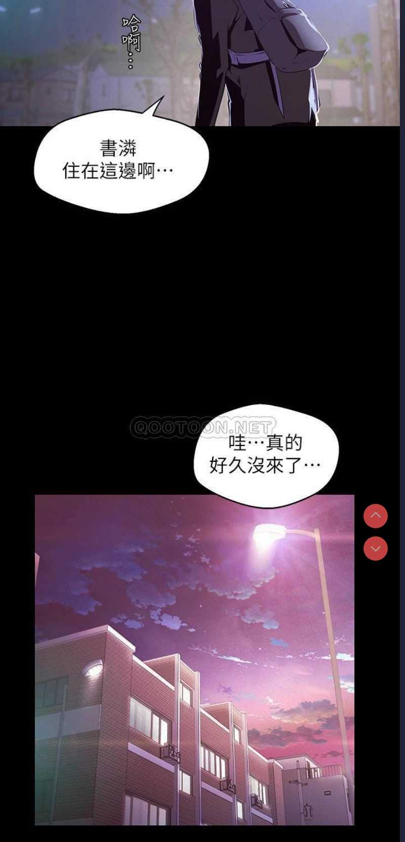 美丽新世界