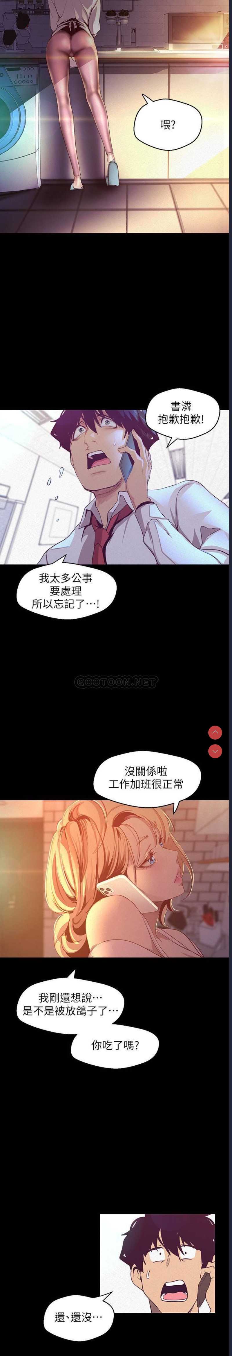 美丽新世界