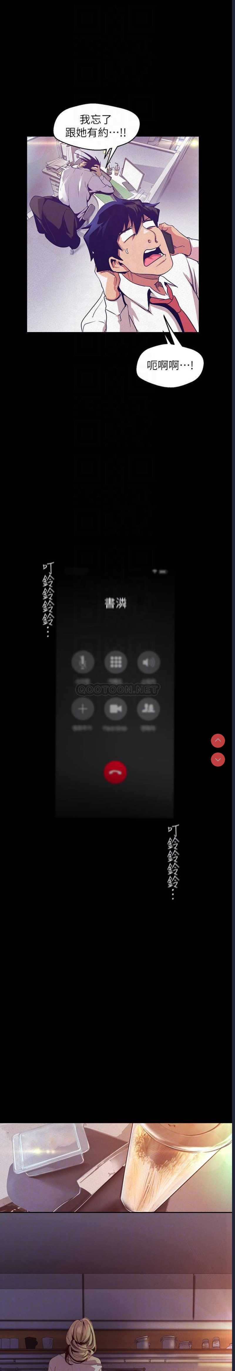 美丽新世界