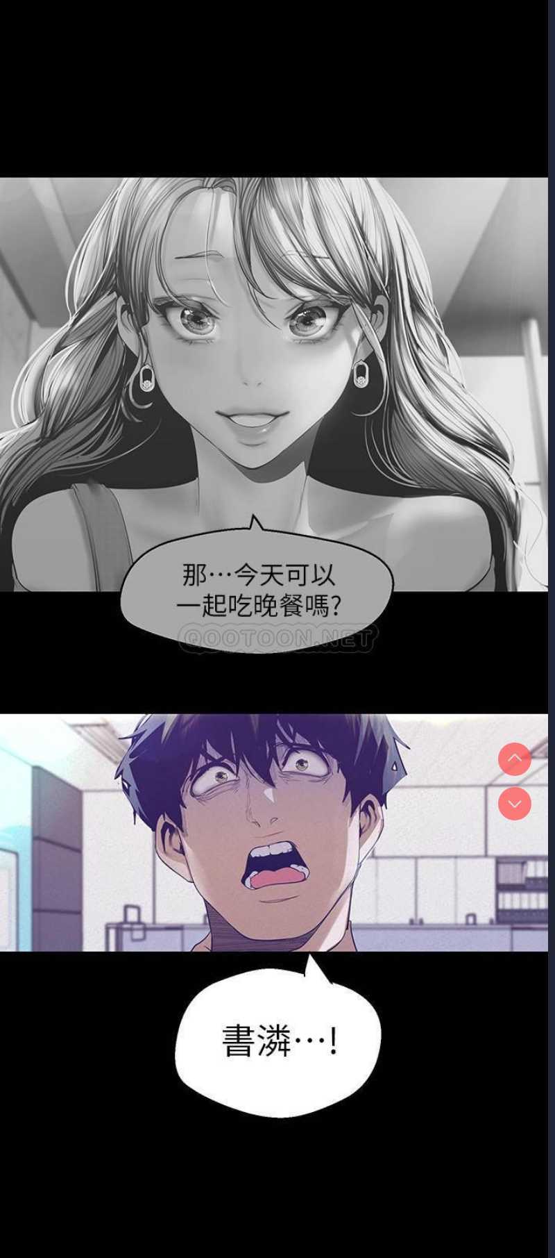 美丽新世界