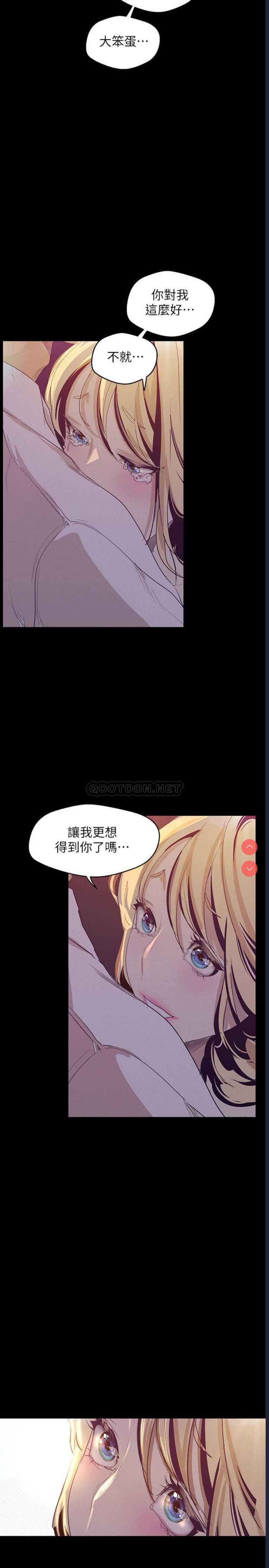 美丽新世界