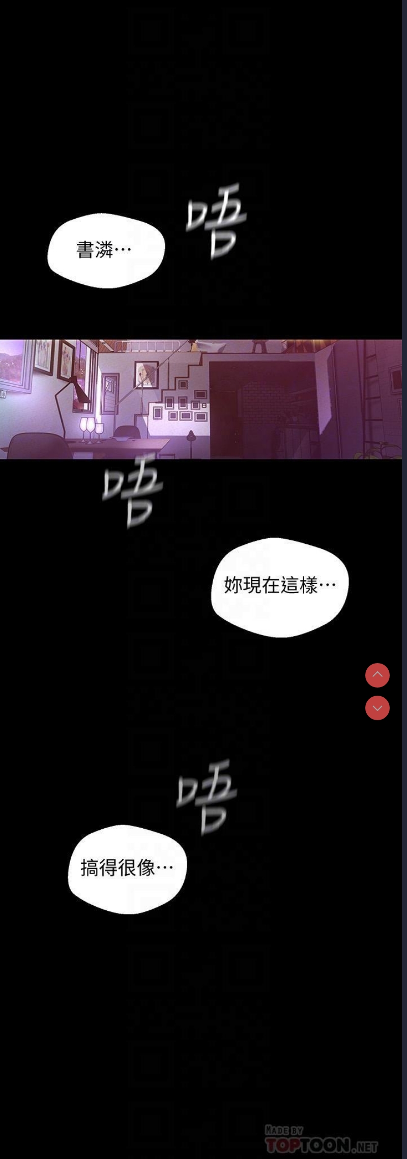 美丽新世界