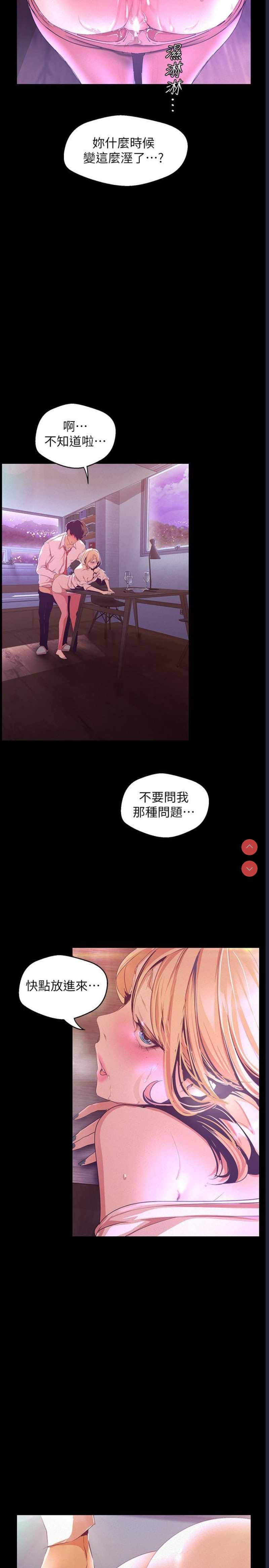 美丽新世界