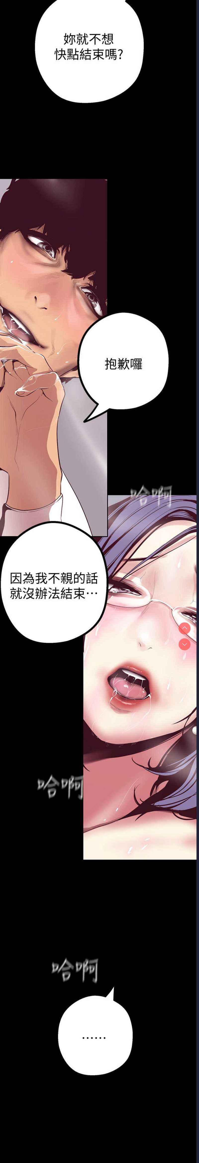 美丽新世界