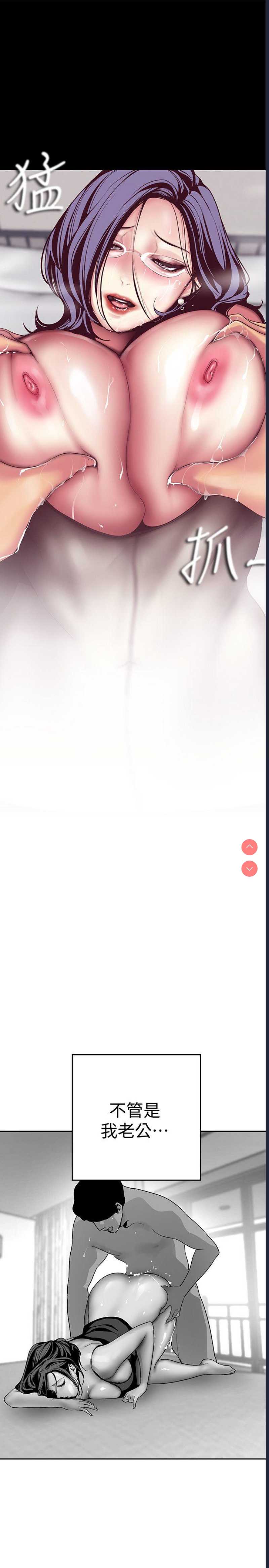 美丽新世界