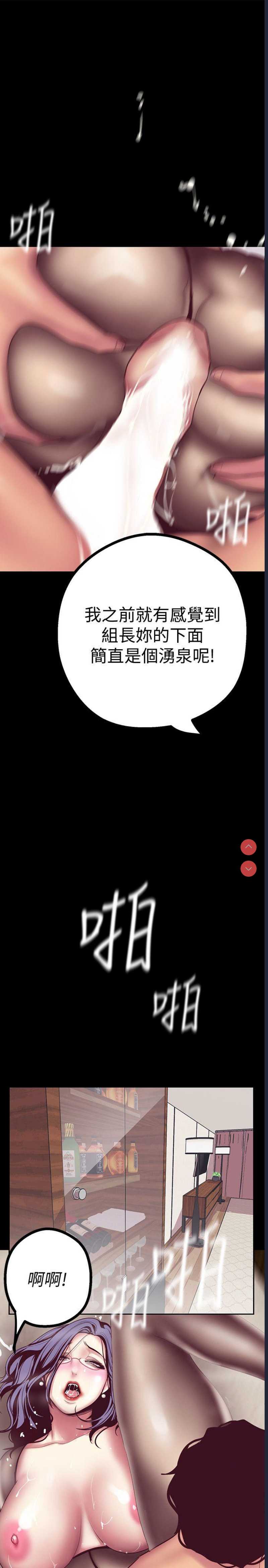 美丽新世界