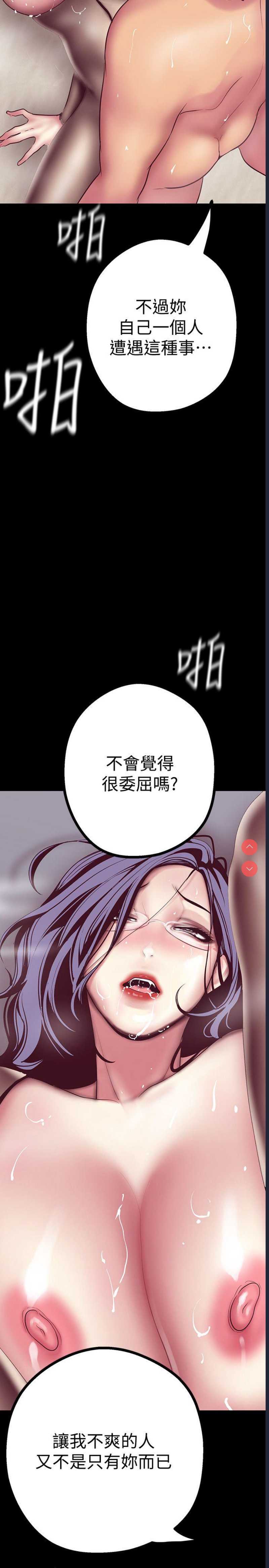 美丽新世界