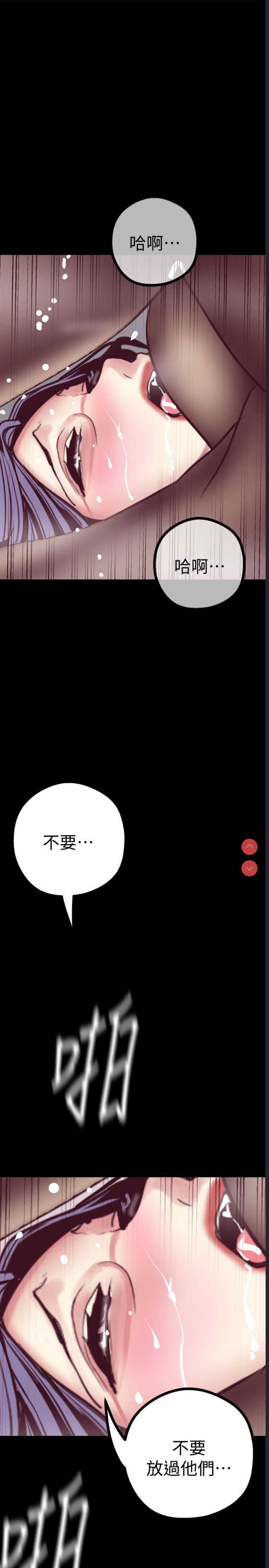 美丽新世界