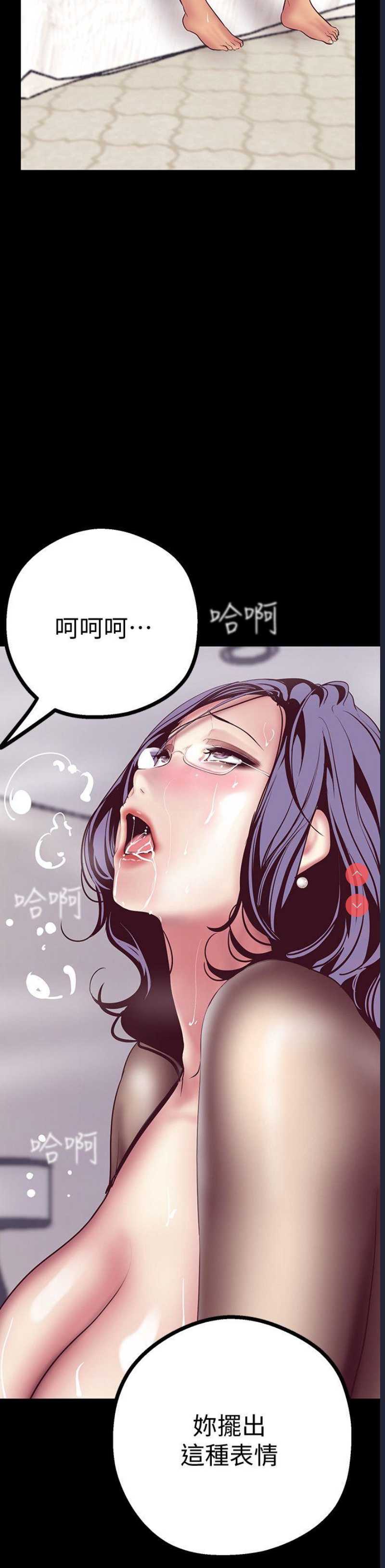 美丽新世界