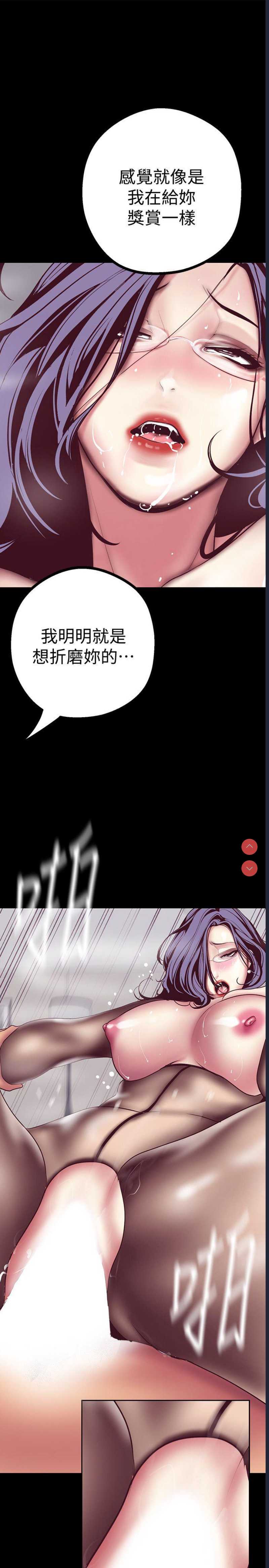 美丽新世界