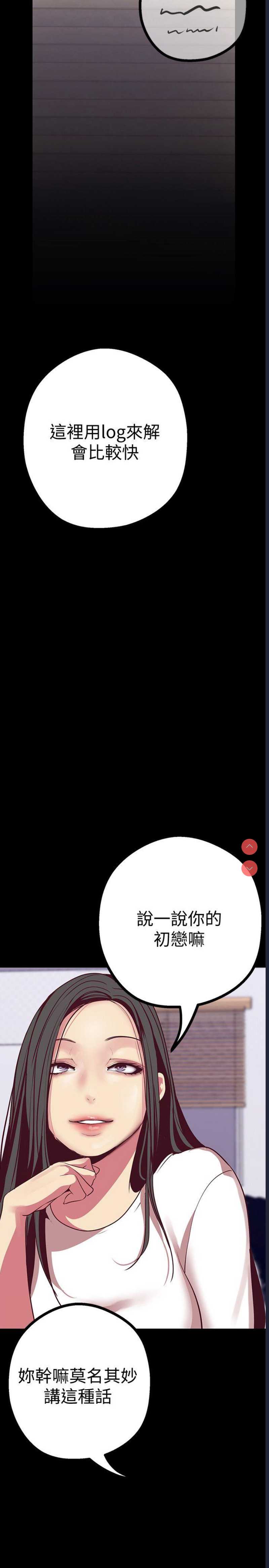 美丽新世界