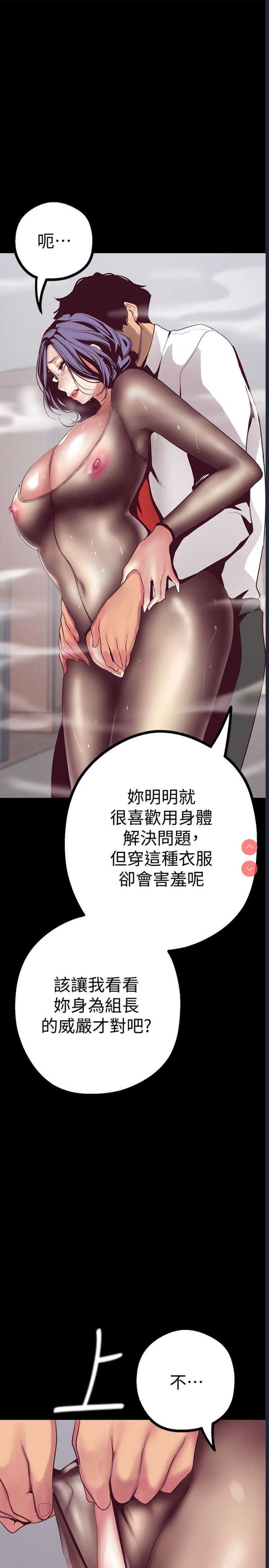 美丽新世界