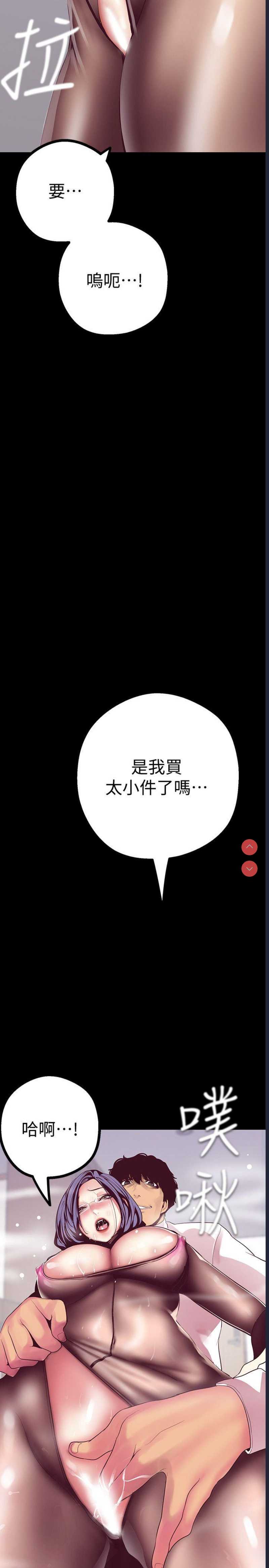 美丽新世界