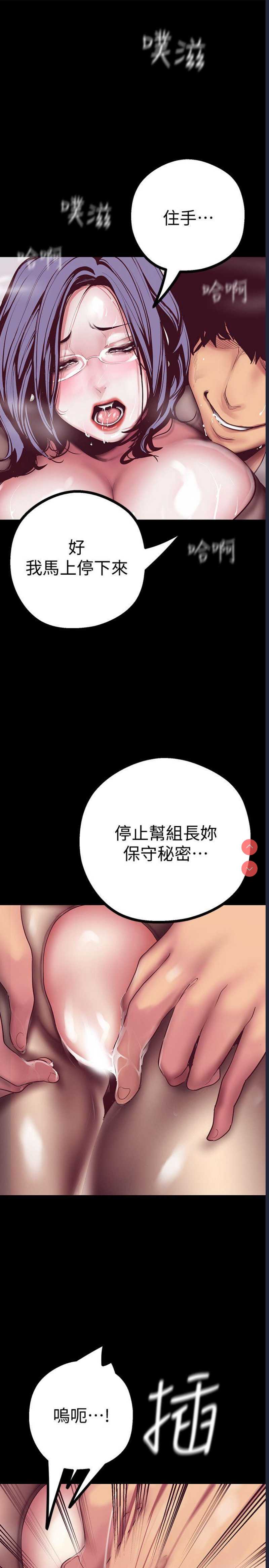 美丽新世界