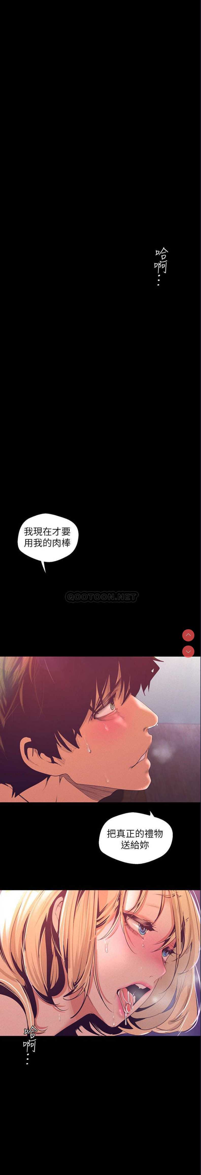 美丽新世界