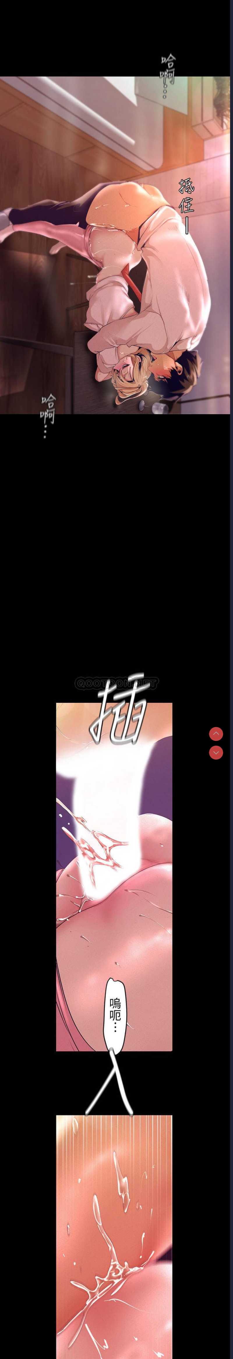 美丽新世界