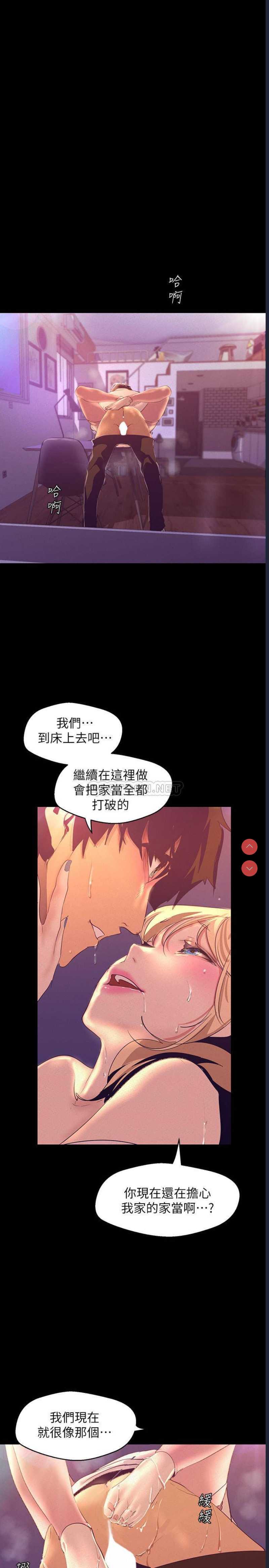 美丽新世界