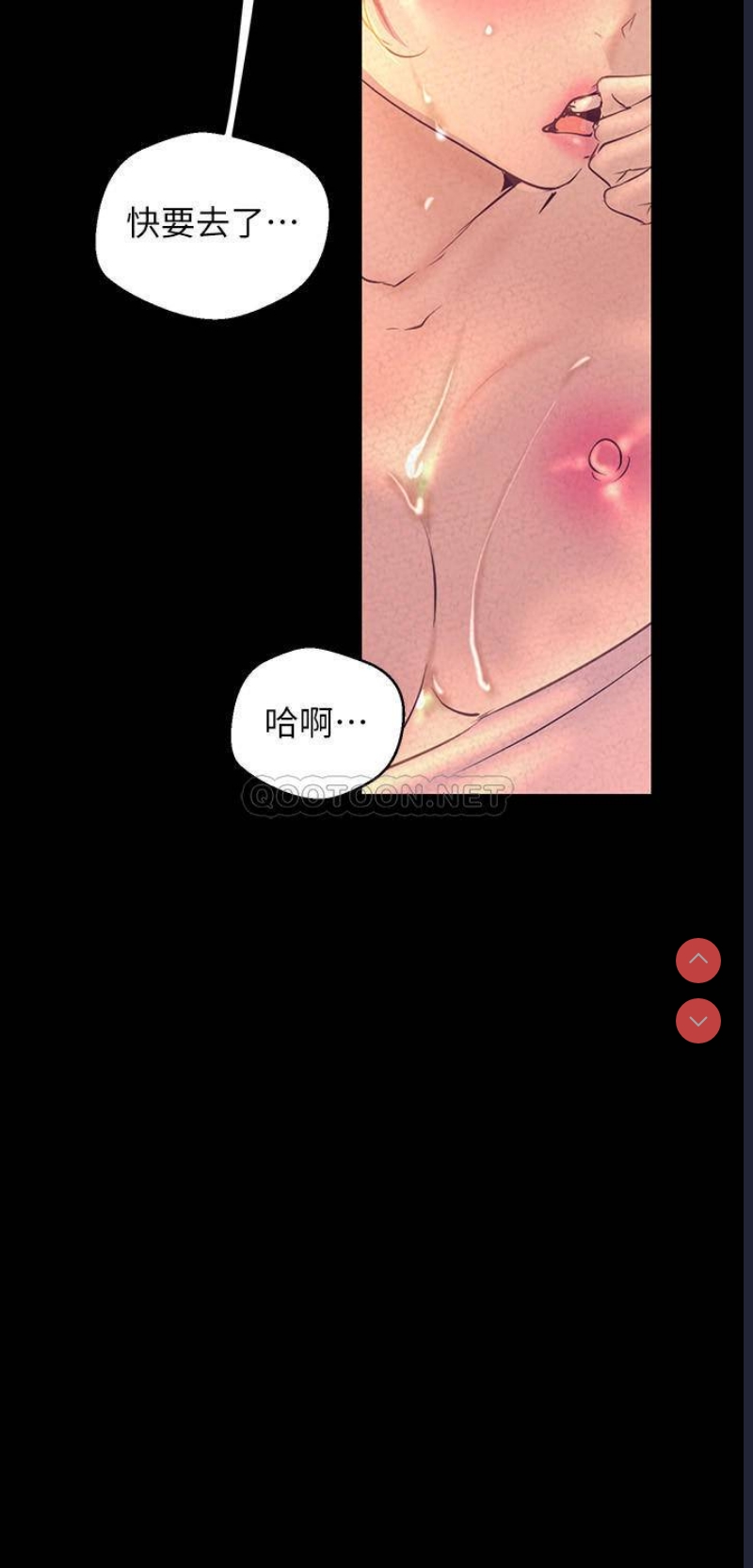 美丽新世界