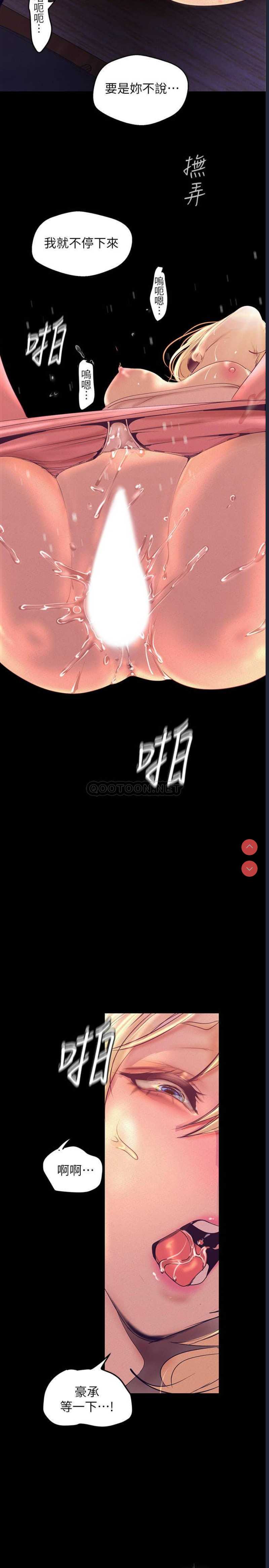 美丽新世界