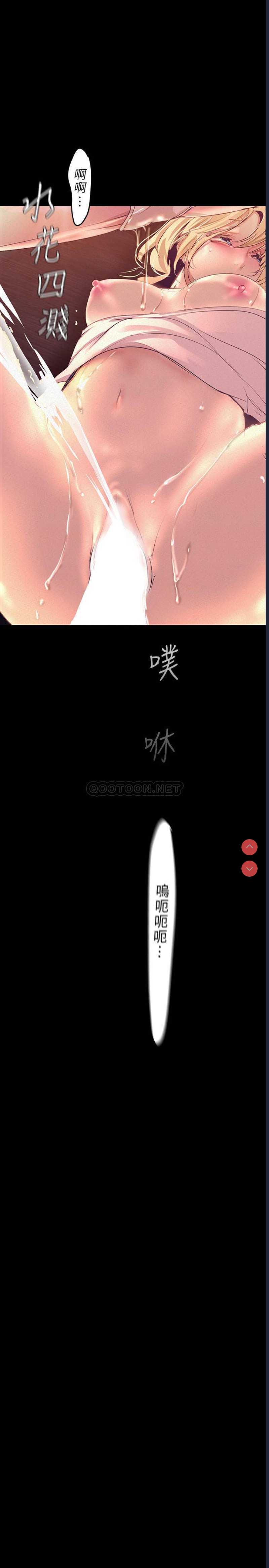 美丽新世界