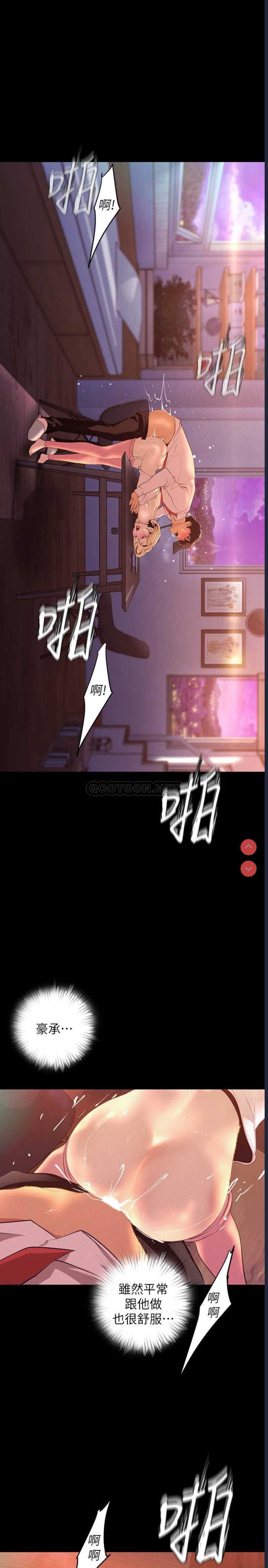 美丽新世界