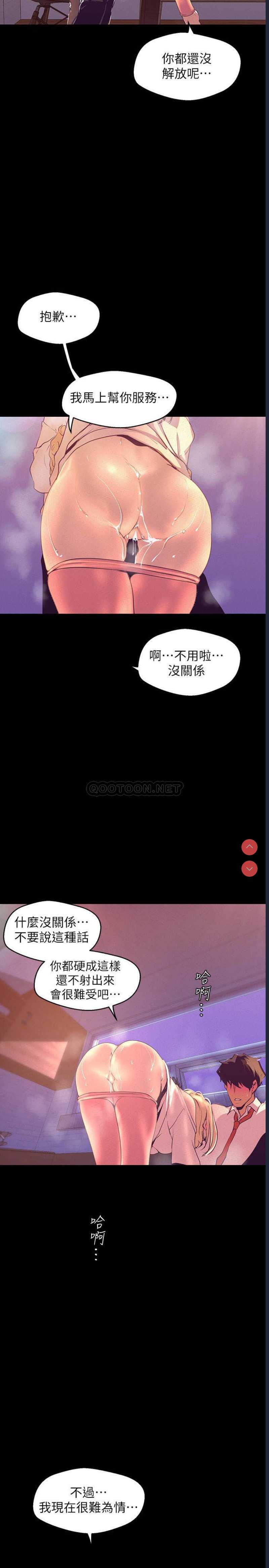 美丽新世界