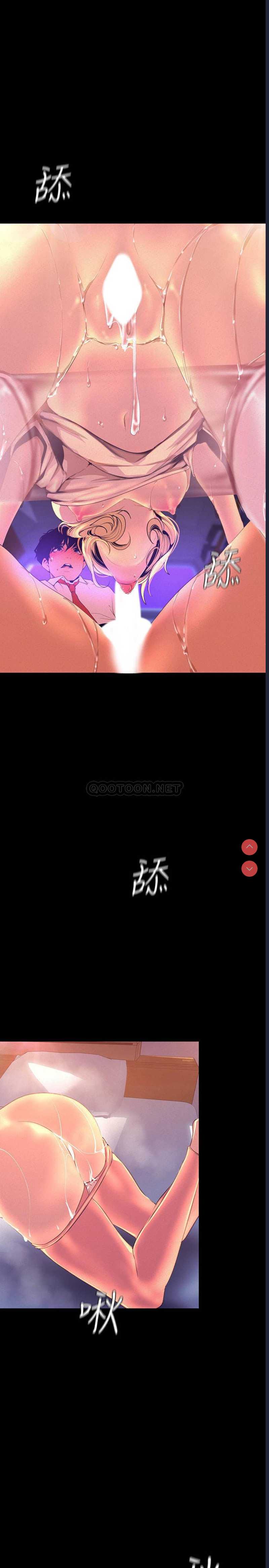 美丽新世界