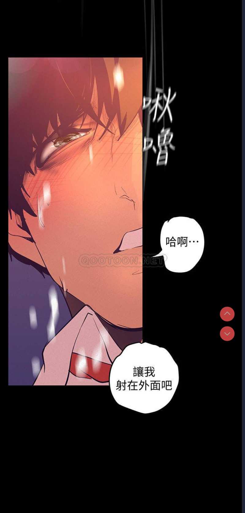 美丽新世界
